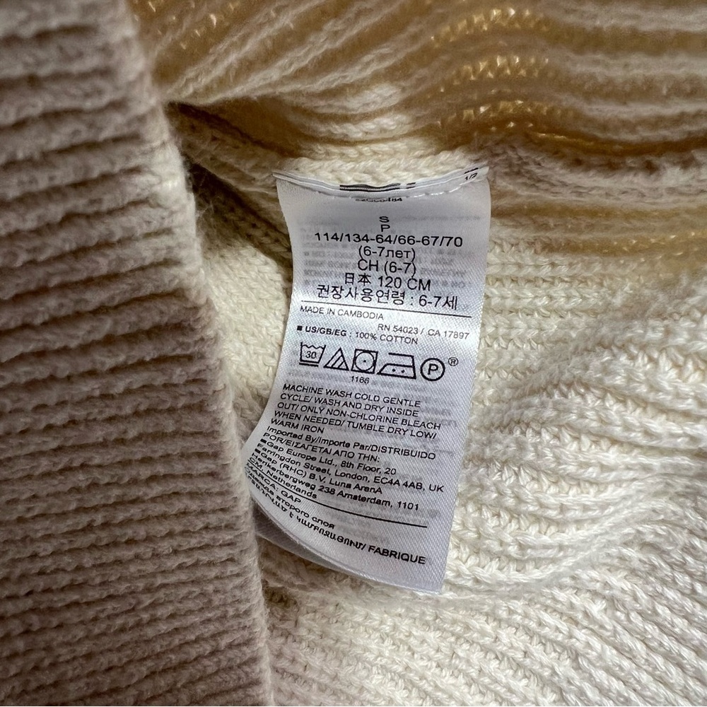 GAP Cream Sweater with Ribbed‎ Texture - Picture 3 of 3